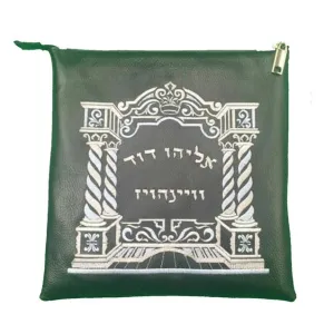 Royal Leather Tallit & Tefillin Bag Personalized